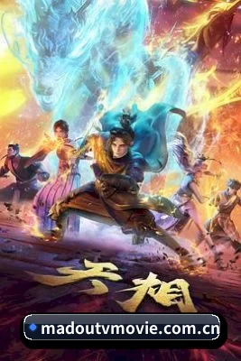 麻豆tv五大吃瓜板块, 覆盖红毯直拍与全网猛料